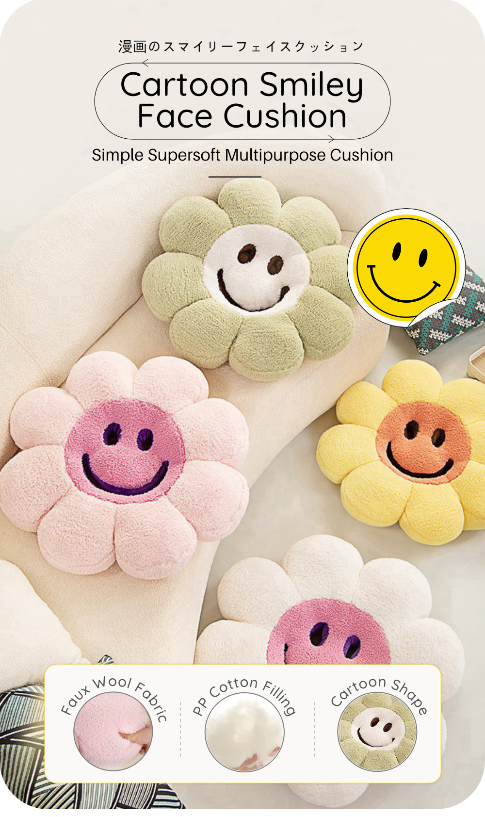 Cartoon Plush Cartoon Smiley Face Sunflower-1